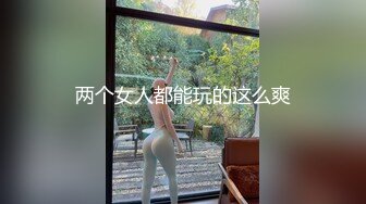 【新片速遞】 高颜值御姐女神精彩来袭，全程露脸黑丝情趣装诱惑，透视诱惑揉奶玩逼，淫声荡语互动撩骚，看特写逼逼淫水多[1.78G/MP4/03:52:05]