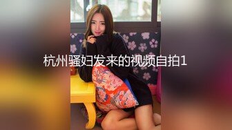 【新片速遞】 风骚少妇说满足你的要求 给你上演梦幻高端莞式一条龙 [138MB/MP4/02:19]