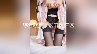 『wanghangyuu798』天花板级约炮大神流出约啪各路顶级女神，别人眼中的女神在金主面前是多么下贱淫荡 下 (1)