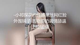 国产比女人还美的TS人妖米兰口交深喉外国人 两根鸡巴一起磨硬激情爆菊做爱