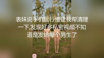 OnlyFan 小娃娃