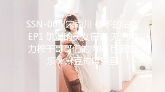 STP27209 难得甜美系女神！女仆装套装！水蛇细腰包臀裙，扭起来超好看，极品身材美乳，搔首弄姿极度诱惑