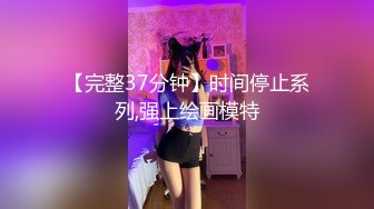 [MP4]极骚活很不错小姐姐激情啪啪&nbsp;&nbsp;舔屌吸蛋连体开档丝袜&nbsp;&nbsp;特写屁股套弄JB扭动小腰&nbsp;&nbsp;抓着屌自己动 展示绝活