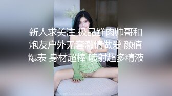 [MP4/ 453M] 撸点高预警！甜美女神，真蝴蝶粉逼，被炮友插完逼 还插了菊花