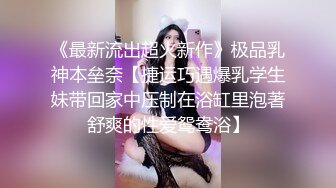 国产麻豆AV 蜜桃影像传媒 PM015 欲望健身房下 氖氖