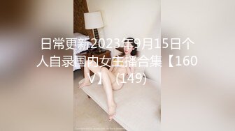 【最新??女神流出】新片速递瘦子探花高价约炮??长沙外围界天花板美女自爆啪啪喜欢被辱骂，越骂越兴奋越骂越高潮