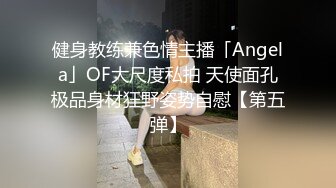 ❤️【李素素】身材爆炸，黑丝苗条 大长腿毛毛稀疏 少女被无套啪啪内射