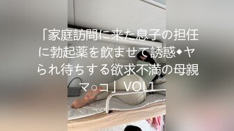 【极品反差婊】南方航空极品空姐张熙跟男上司酒店出轨，被各种招式爆艹！