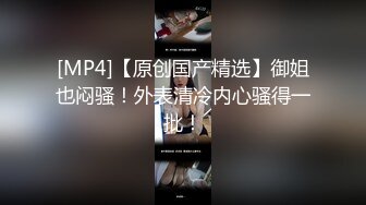 [MP4]STP27418 皇家华人 RAS-0186 《卖假货肉体赔》直播精品鲍鱼高潮全记录 VIP0600