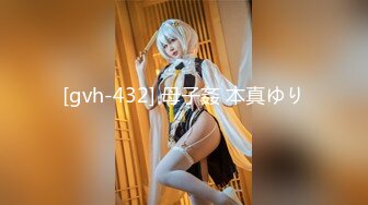 极品身材艺校小美女2