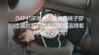 大神夯先生-D奶翘臀东航空姐女神的呻吟完整版