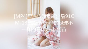 果冻传媒91KCM-153午夜凶铃之贞子显灵