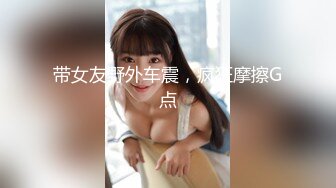 【新片速遞】 ✿全裸盛宴✿ 极品JVID巨乳新人登场▌小丫头▌究极粉嫩白虎异常吸睛 通往天堂紧致窄嫩裂缝真另人犯罪119PV1[727MB/MP4/13:45]