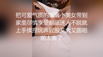 [MP4]天上人间【只此一仙女】，浑然天成的白皙皮肤，圆润翘臀，这趟大保健不枉此行啊，这样推油真是永生难忘！