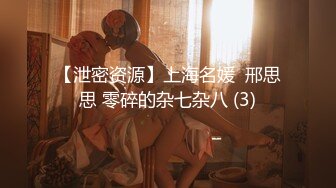 ⚫️⚫️万人求档极品人妻，推特超顶身材巨乳反差婊【想想】最新订购私拍，户外露出调教野战非常骚