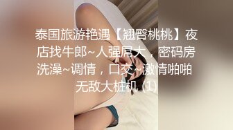 【素馨】学生妹在家无聊，脱光自慰，少女坚挺的乳房，粉红的逼逼还没经过几次性爱的洗礼，让人看了秒硬起 (3)