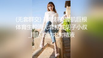 【dulianmaomao】新晋约炮大神36岁离异人妻，玩得好疯狂，安慕希涂满粉穴，水汪汪无套，露脸挺漂亮！ (1)