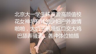 [MP4/ 1.34G] 连体网袜大长腿美女道具自慰啪啪，开档网袜假屌抽插呻吟，菊花肛塞翘起屁股扭动