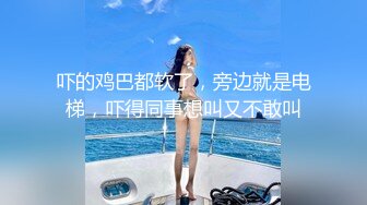 【反差婊子】C罩杯眼镜反差嫩妹【九九】脸穴同框自慰80V (3)