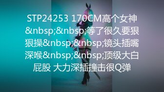 【新速片遞】&nbsp;&nbsp;情趣护士装伪娘吃鸡啪啪 在家跟帅气小哥哥贴贴 就是哥哥射的快了些 [369MB/MP4/12:30]