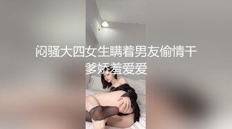 性感旗袍御姐✿软萌甜美反差小仙女『柚子猫』穿著旗袍高跟鞋丝袜做爱，全程被干娇喘不止 被大肉棒后入翘臀