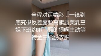 出来晒太阳都能遇到楼下狗男女偷情