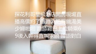 [MP4/ 1.33G] 女神寻求刺激，披肩短发露脸性感撩人，丝袜情趣装高跟诱惑，给小哥交大鸡巴淫声荡语