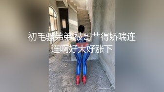 可爱女仆装家政女服务员穿着暴露差桌子勾引男主人跪着性感屁股漏出屁沟受不了直接抠逼啪啪开干