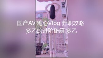 专约少女萝莉大神『唐伯虎』❤️白丝美腿俏皮小萝莉 一线天馒头穴肉鲍，双腿夹紧肉穴塞入肉棒，诱人小白兔晃动惹人眼