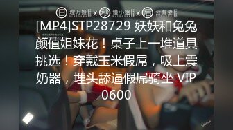 男：这活儿太爽了， 你就是我一个，这小蕾丝身材真可以，你能舔屁眼吗亲爱的。女：你经常找别的女人玩？ (2)