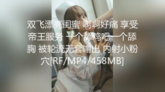 [pppe-064] 「あいつが母と結婚した理由は私でした」 妻が帰省した一週間早熟な巨乳連れ子を絶倫チ○ポでピストン調教 夕美しおん