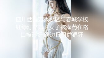 老婆出差去了，约巨乳纹身小三来家中开战，穿着连体开裆套诱惑我