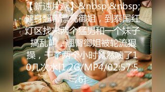 [MP4]【超推荐会尊享】蜜桃影像国产AV剧情新作PM025-贫贱姨夫狠操淫荡小姨 不伦禁忌 疯狂猛干