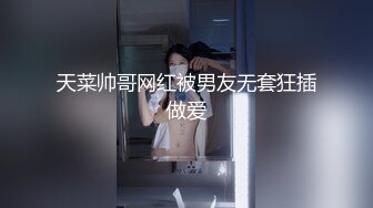 [MP4/1140M]11/11最新 小哥掰开骚穴看特写揉奶玩逼手指插进去蹂躏爆草VIP1196