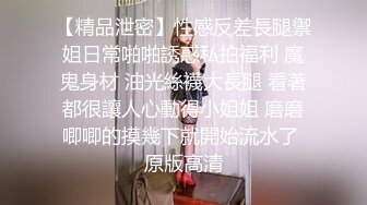 《尤物人妻㊙️极品骚婊》背着男友约了他的兄弟 看了视频之后，你就晓得为什么那么多女人喜欢3p了 (4)