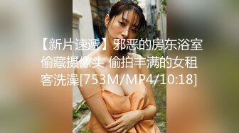 大奶美女 身材高挑逼毛稀疏大肥臀 被大鸡吧小哥无套输出 啪啪猛怼 高潮抽搐 [