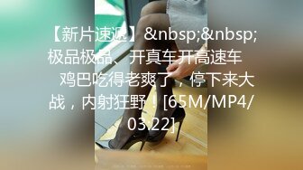 [MP4]北欧混血大眼妹子和帅小哥炮友啪啪，69口交大屌坐上来骑乘插入，抬腿侧入站立后入猛操，操完再用按摩器假屌玩弄