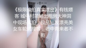 【新片速遞】 2022-12-3新鲜出炉乐橙酒店偷拍❤️吃宵夜泡到学妹开房下面挺紧的费了不少劲才插入害羞得一直捂着奶[433MB/MP4/37:46]