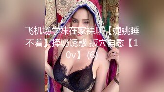 【制服诱惑】美团小哥送餐被顺丰小哥打桩(下) 