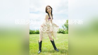 高顔值长腿美女4小時表演！新道具20CM自慰！抹上潤滑油插入騷穴，翹起雙腿掰穴，黑絲美腿擺弄