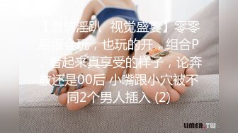 变态丝袜控胖子出狱报仇❤️把制服女J勒死脱光光玩弄后做成人体挂衣架4K高清版