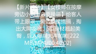 [MP4]STP25685 高端极品，皮衣漂亮小姐姐，里面性感短裙，苗条身材D罩杯豪乳，被美女发现 VIP2209