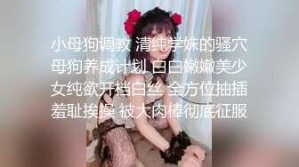 漂亮学姐被带至宾馆的激情XO