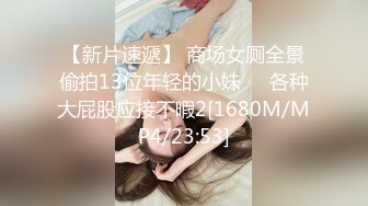 [MP4/ 1.19G] 邪恶的房东暗藏摄像头偷拍女神级的妹子下班回来洗澡白白嫩嫩的真馋人