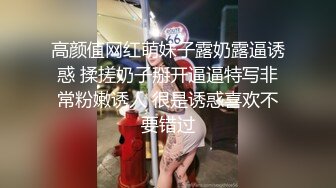 STP27343 绝对精彩 ！带女神闺蜜一起下海 ！抱在一起揉捏奶子&nbsp;&nbsp;开档黑丝一线天肥穴&nbsp;&nbsp;跳蛋塞穴淫水流出