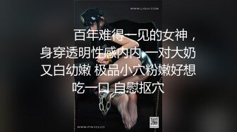 长相清纯的妹子，红色性感睡衣肚兜，全裸模特身材，跳蛋特写超粉嫩原生态逼逼一刺激就是白浆淫水超多