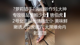 海角母子乱伦单亲为爱追母❤️寒假操妈妈计划终于操到妈妈，在我不要了死磨硬泡下终于掰开妈妈的腿