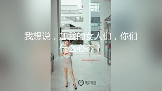 18新人萝莉嫩妹和炮友激情大秀，高清拍摄掰穴舔逼，对着脸特写舔屌口交，按摩器震动嫩穴，骑乘大屁股套弄