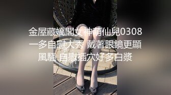 STP15043 这东北妹子好清纯 长得有点像刚出道时的张柏芝 筷子般的美腿 没想到生过小孩 剖腹产的痕迹 但不影响她的美