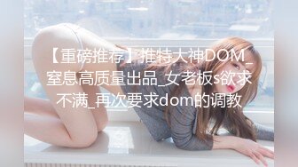 ?91制片厂? 91BCM017 哄骗少妇给老公戴绿帽 明步奈